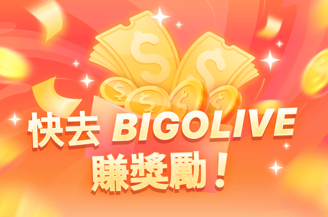 Bigo Live